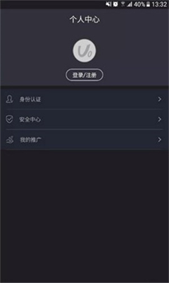 kraken交易所官網app1