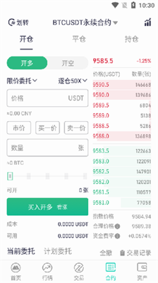 cbpay錢包app最新版本3