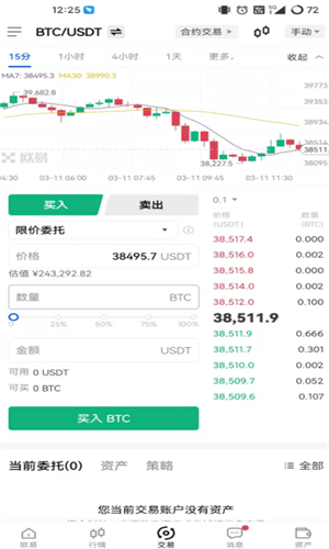 歐意1