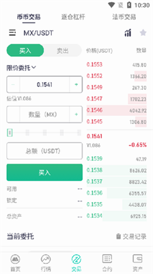 cbpay錢包app最新版本2