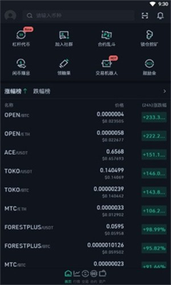 KuCoin交易所app2025v5.31