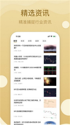 sunbit交易所網址v7.34