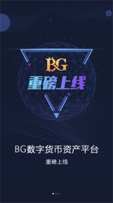 bg交易所app最新版v3.264