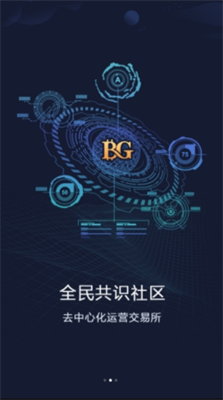 bg交易所app最新版v3.263