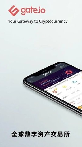 gateio交易所app v3.54