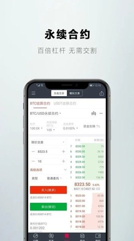 gateio交易所app v3.55