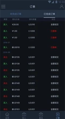 oyi交易所免費安卓4