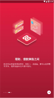 中幣交易所v1.5.11