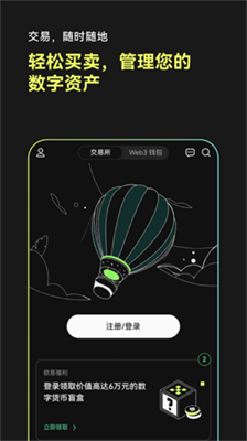 trc20錢包官方最新版v8.5.30