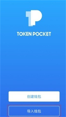 topay交易所app v2.192