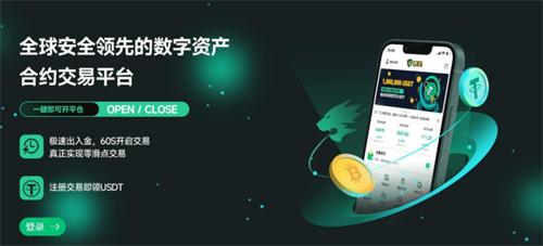 幣王交易所app v1.2下載1