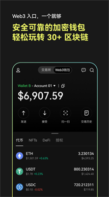 trc20錢包官方最新版v8.5.32