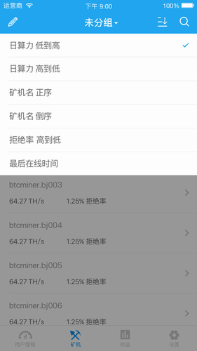 BTC交易所app v1.2.10
