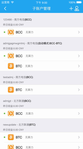 BTC交易所app v1.2.11