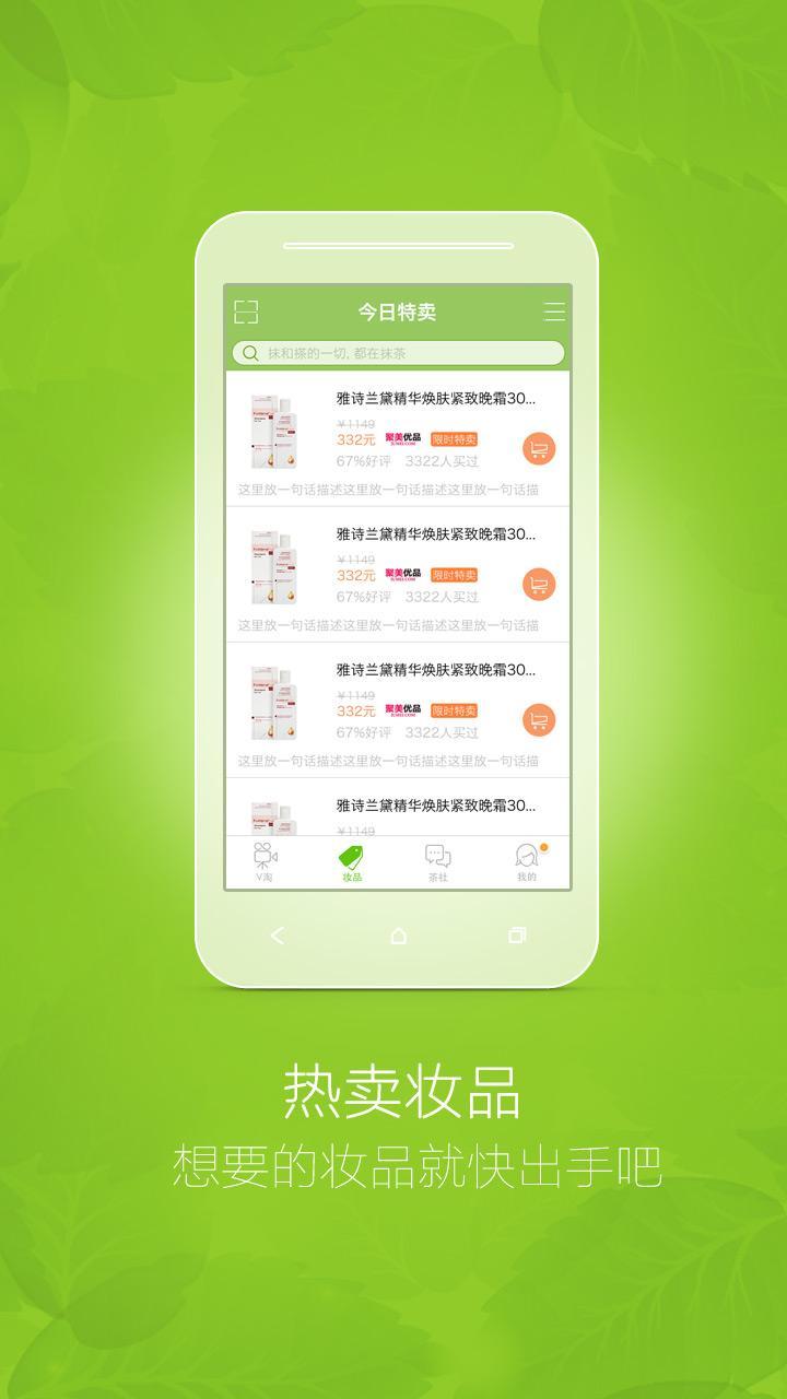 抹茶交易所app最新版官方v3.260