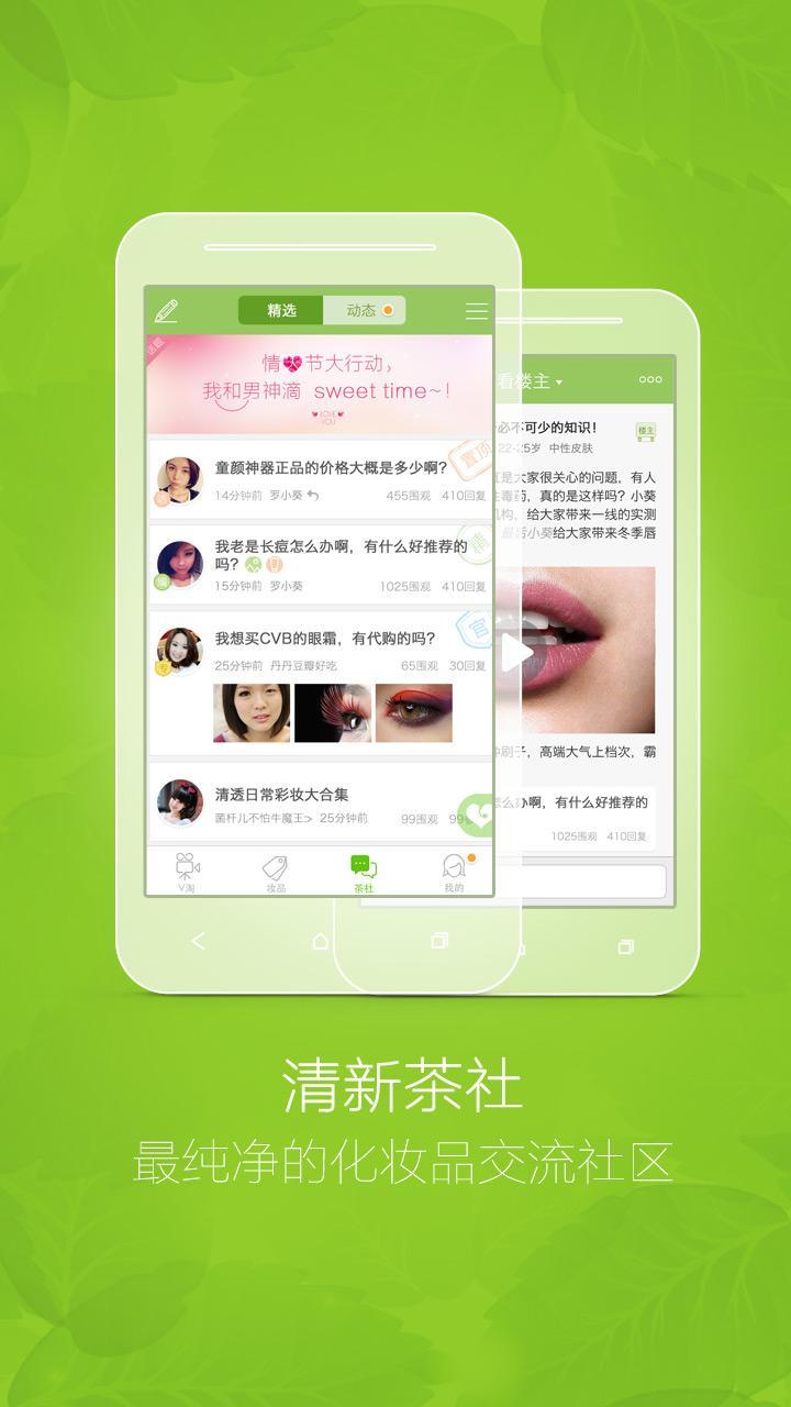 抹茶交易所app最新版官方v3.261