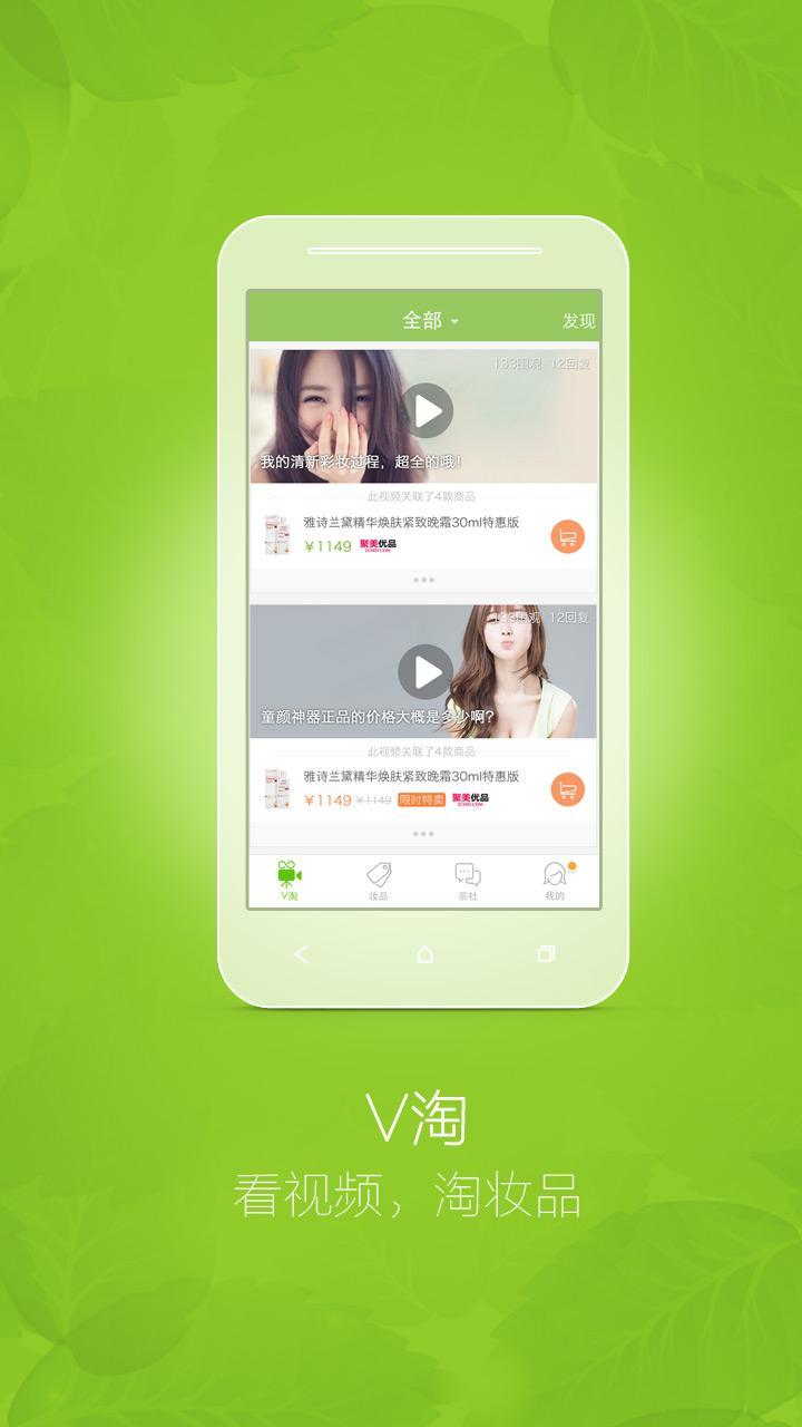 抹茶交易所app最新版官方v3.262