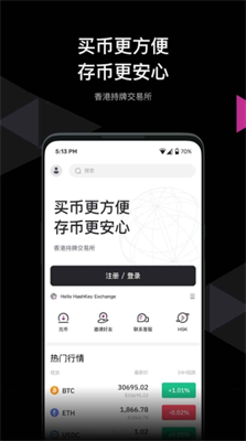 麥子錢包官網(wǎng)版v5.0.32