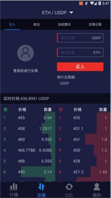 歐易交易平臺(tái)_官方最新版官方下載4