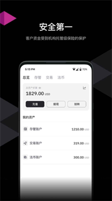 麥子錢包官網(wǎng)版v5.0.34
