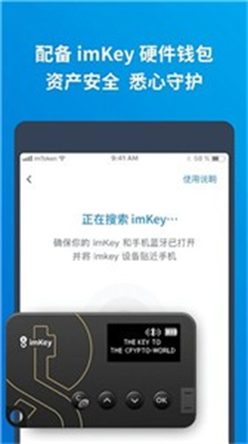 upay錢包app安卓版v3.71