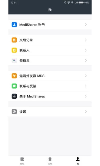 麥子錢包v5.8.10