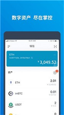 upay錢包app安卓版v3.70