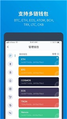 upay錢包app安卓版v3.72