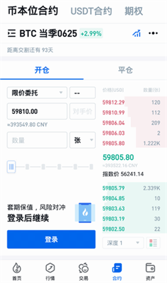 Huobi錢包app官網(wǎng)版v1.5.30