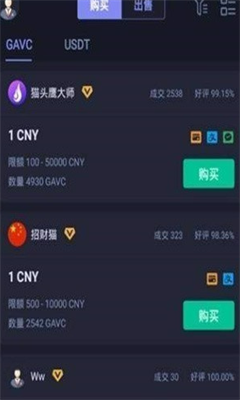 Huobi錢包app官網(wǎng)版v1.5.34
