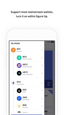 cobo錢包app v5.10