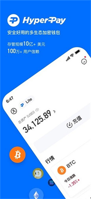 HP錢包官網版v2.1.32