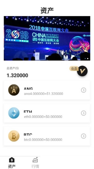 AngelTokenv2.0.32