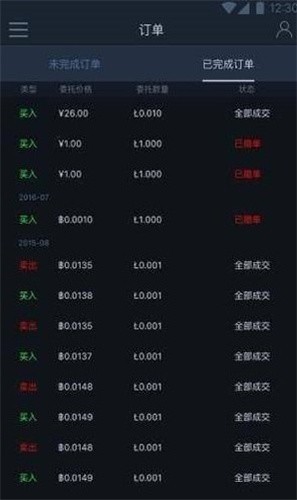 kolpay錢包app v3.52