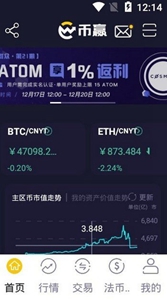 kolpay錢包app v3.54