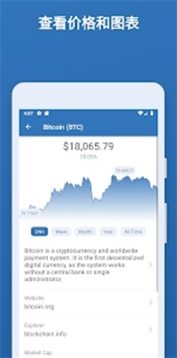 trust錢包app v1.032