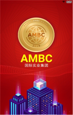 ambc交易所v8.2.12