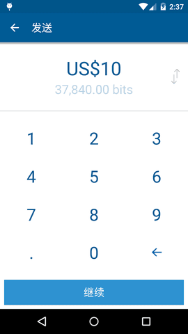 比特幣app錢包v6.380