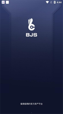 BJS交易所v3.22