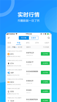 eth在哪個平臺交易v8.6.11