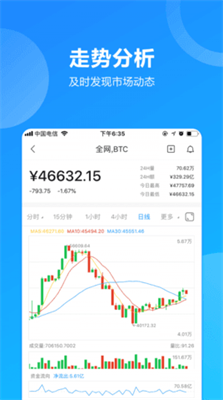 eth在哪個平臺交易v8.6.10