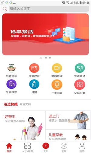 XT交易平臺v5.32