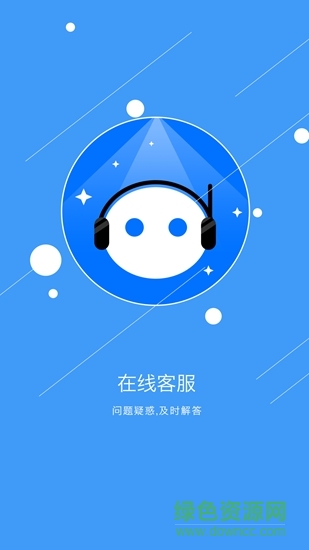 qbtc交易平臺v2.5.70