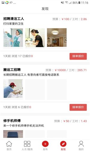 XT交易平臺v5.31