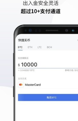 okx歐易錢包v1.1.32