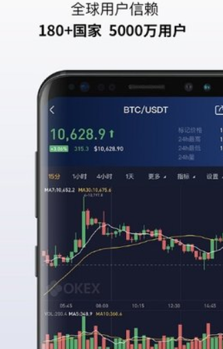 okx歐易錢包v1.1.30