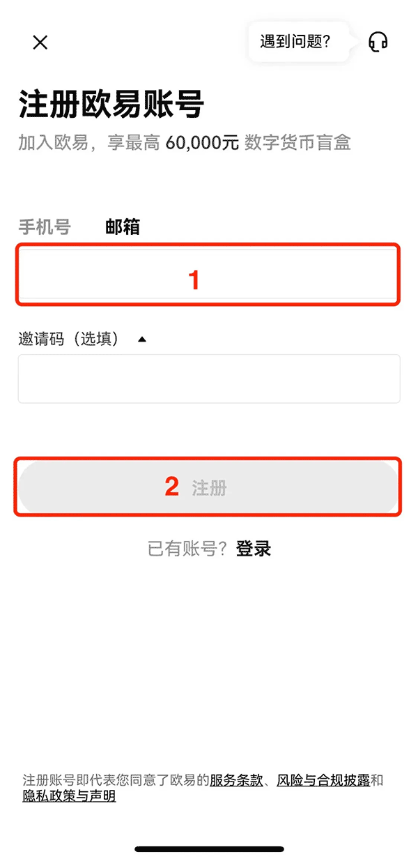 OEX交易所官網(wǎng)版v1.0.60