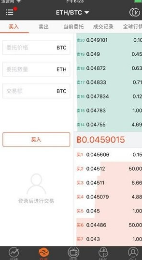 gate交易平臺app v1.120