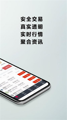 gate交易平臺app v1.125