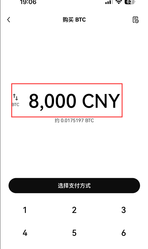 歐易數(shù)字資產(chǎn)交易所2025v1.5.50